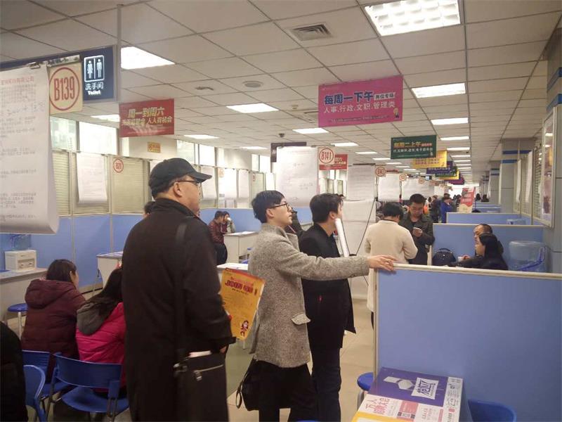 招聘人才市场.jpg 招聘人才市场.jpg