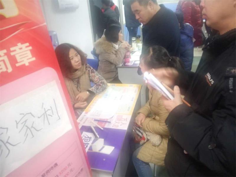 招聘人才市场4.jpg 招聘人才市场4.jpg