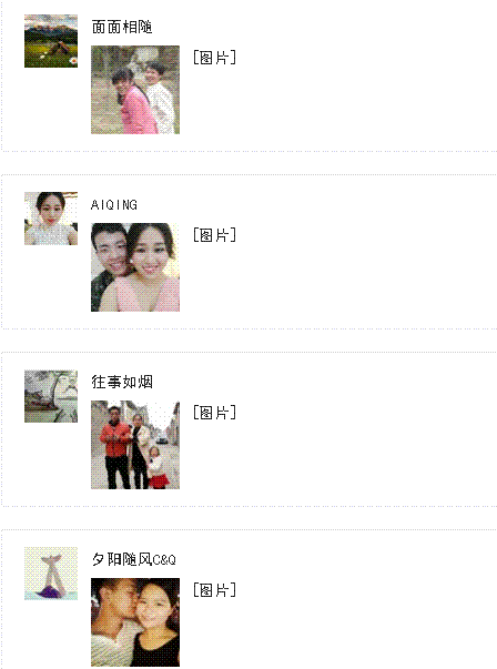 翼城时代广场情人节2.gif 翼城时代广场情人节2.gif