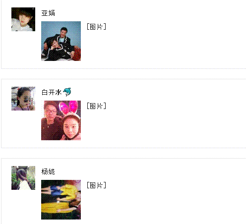 翼城时代广场情人节3.gif 翼城时代广场情人节3.gif