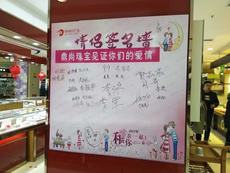 翼城时代广场情人节7.jpg 翼城时代广场情人节7.jpg