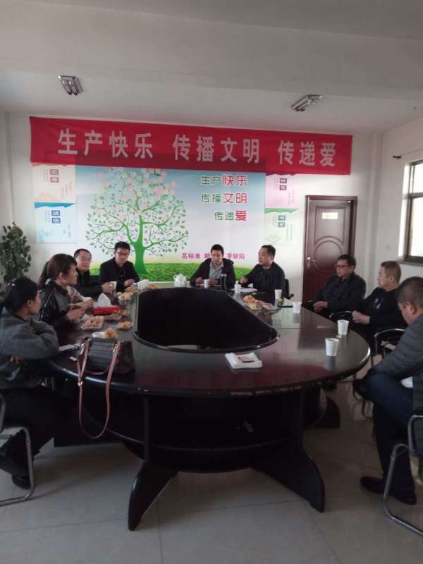 比优特于总参观我公司4.jpg 比优特于总参观我公司4.jpg