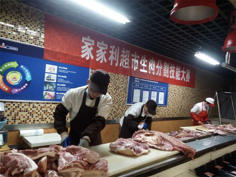 介休三店生肉分割技能大赛8.jpg 介休三店生肉分割技能大赛8.jpg