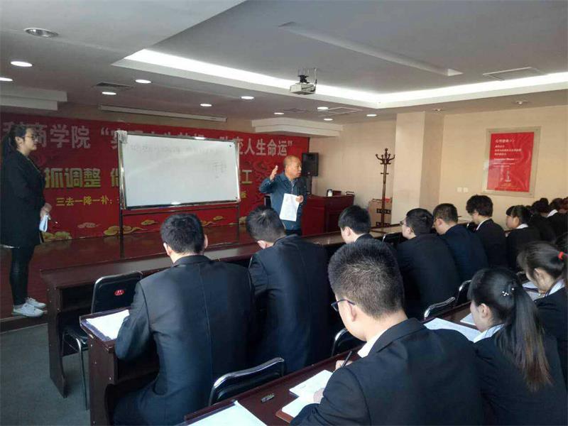 商学院第一期培训18.jpg
