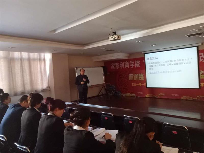 商学院培训第二天7.jpg 商学院培训第二天7.jpg