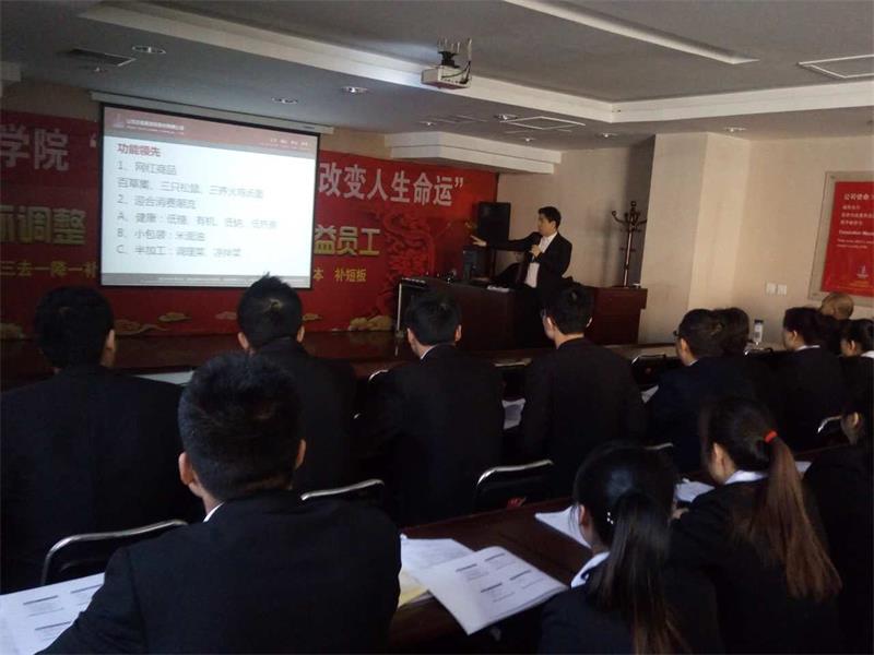 商学院培训第二天6.jpg 商学院培训第二天6.jpg