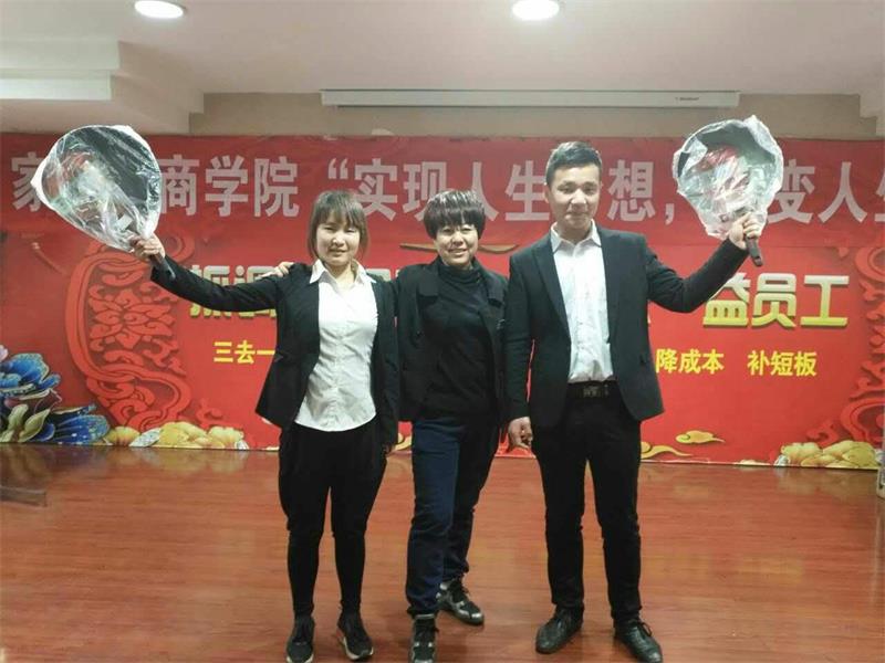 学习实践,转识为智9.jpg 学习实践,转识为智9.jpg