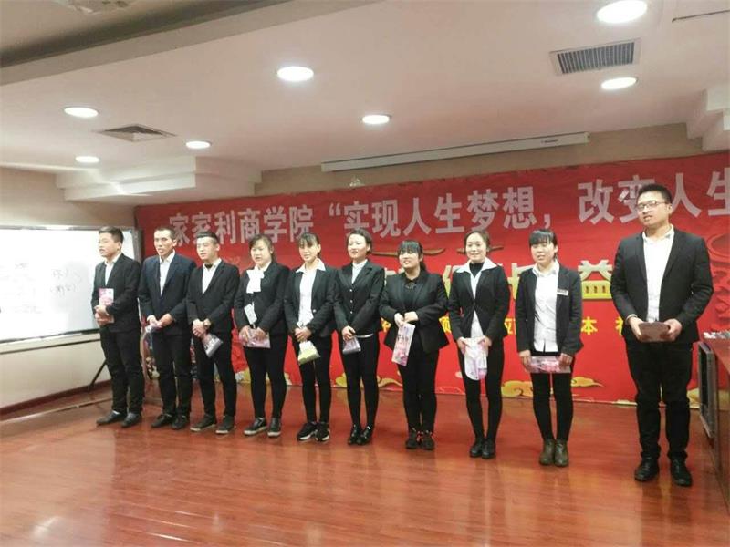 学习实践,转识为智7.jpg 学习实践,转识为智7.jpg