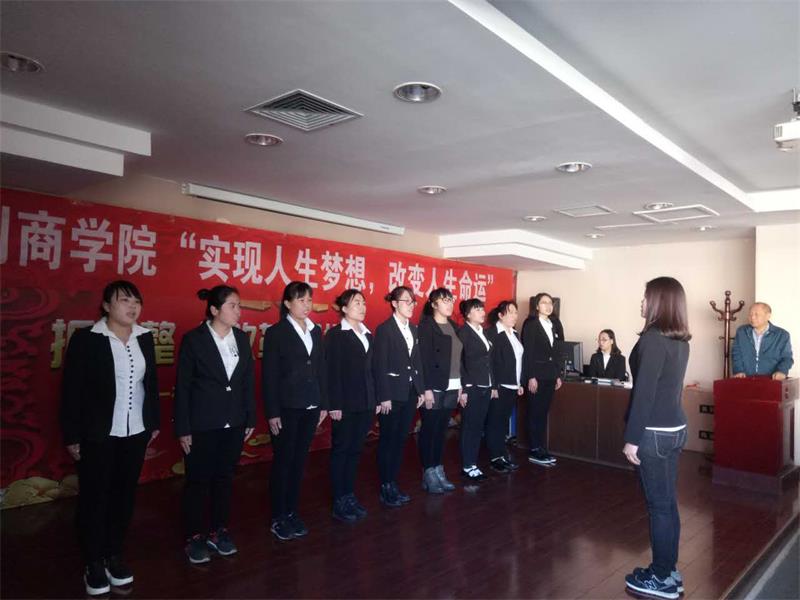 商学院第二期8.jpg 商学院第二期8.jpg