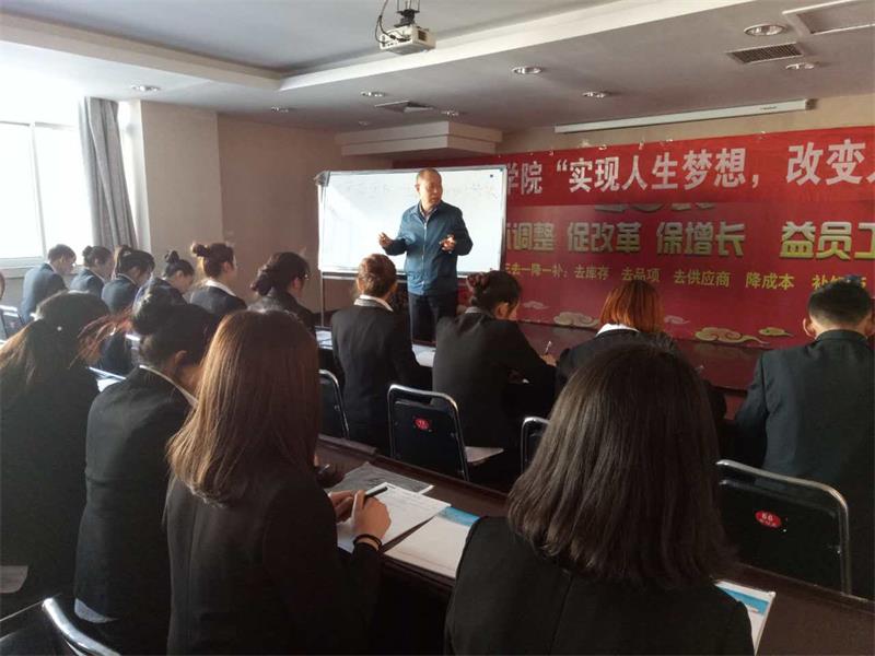 商学院第二期10.jpg 商学院第二期10.jpg