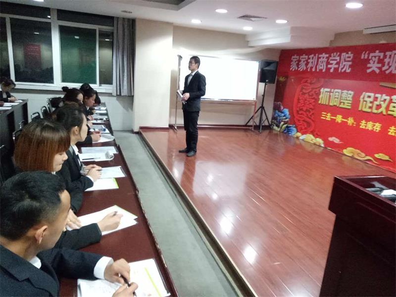 商学院第二期14.jpg 商学院第二期14.jpg