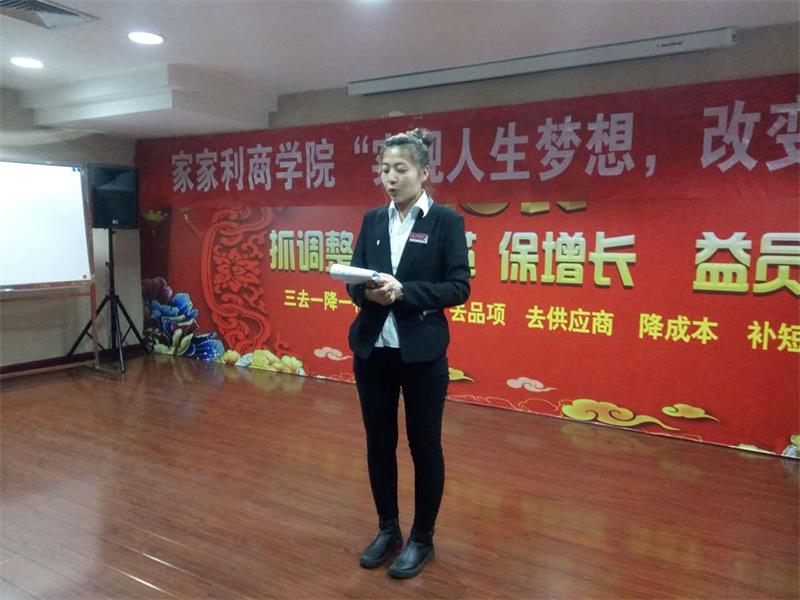 商学院第二期15.jpg 商学院第二期15.jpg