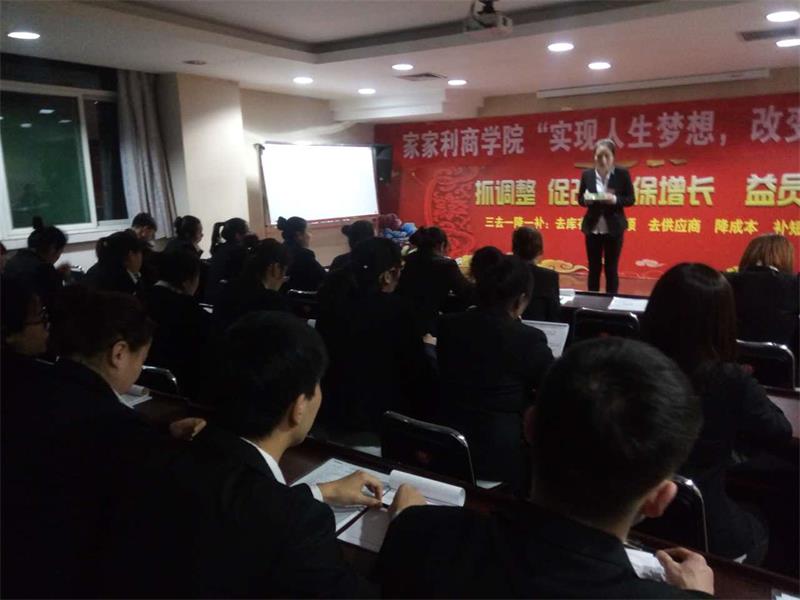 商学院第二期17.jpg 商学院第二期17.jpg