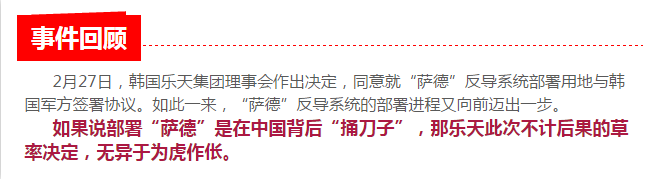 抵制2.png 抵制2.png