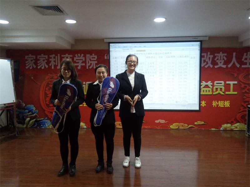 商学院学员销售实践5.jpg 商学院学员销售实践5.jpg