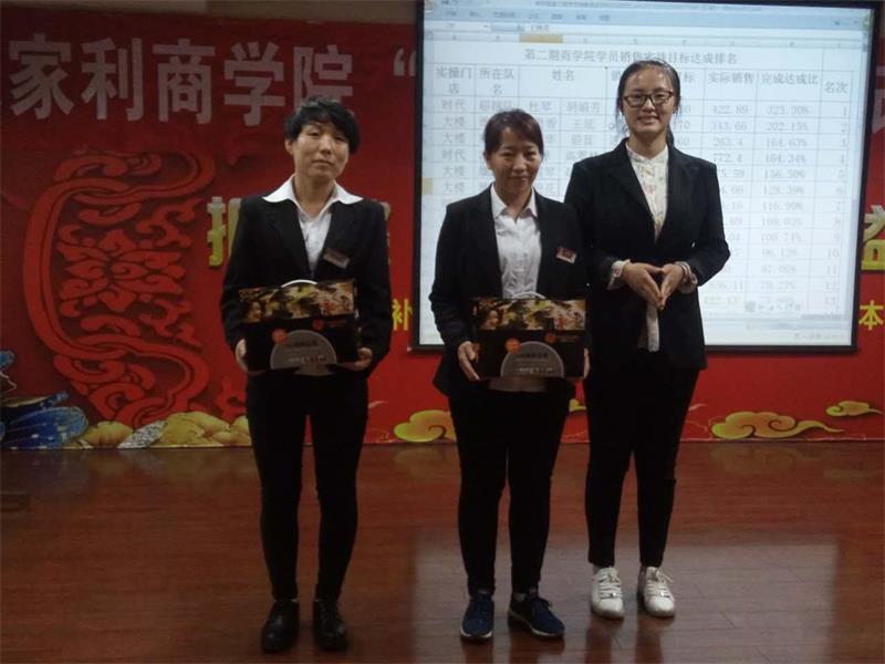 商学院学员销售实践6.jpg 商学院学员销售实践6.jpg