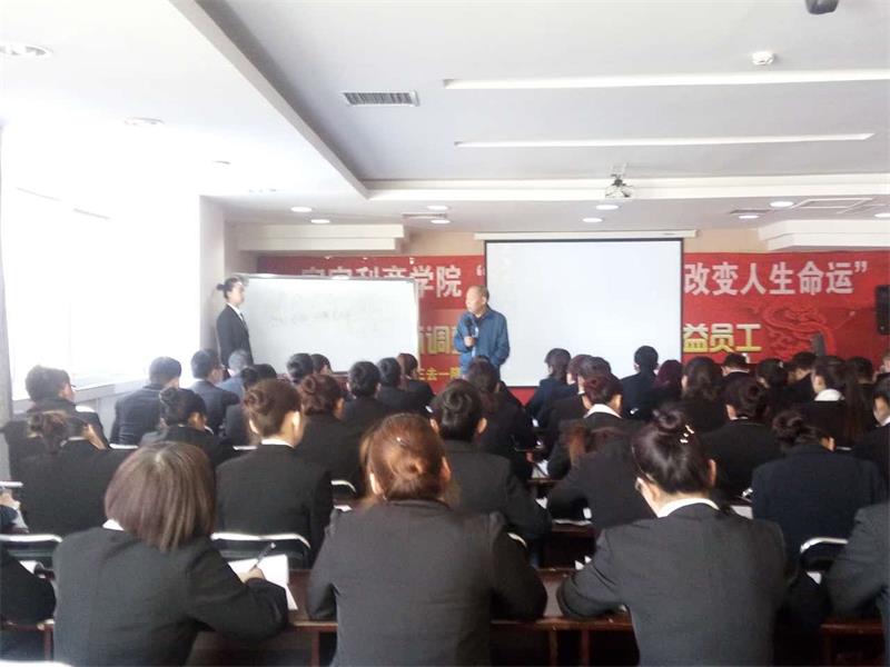 第三期培训宋院长答疑解惑1.jpg 第三期培训宋院长答疑解惑1.jpg