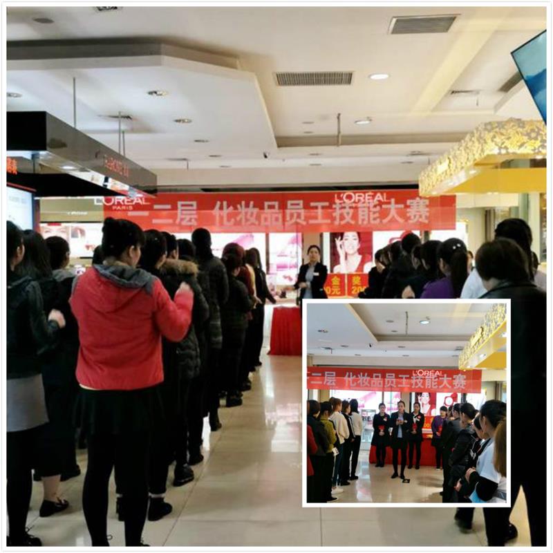 技能大赛55.jpg 技能大赛55.jpg