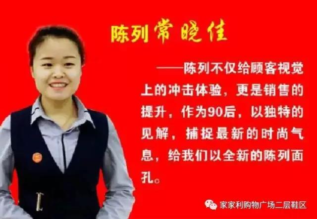 我们的技能王诞生了1.jpg 我们的技能王诞生了1.jpg