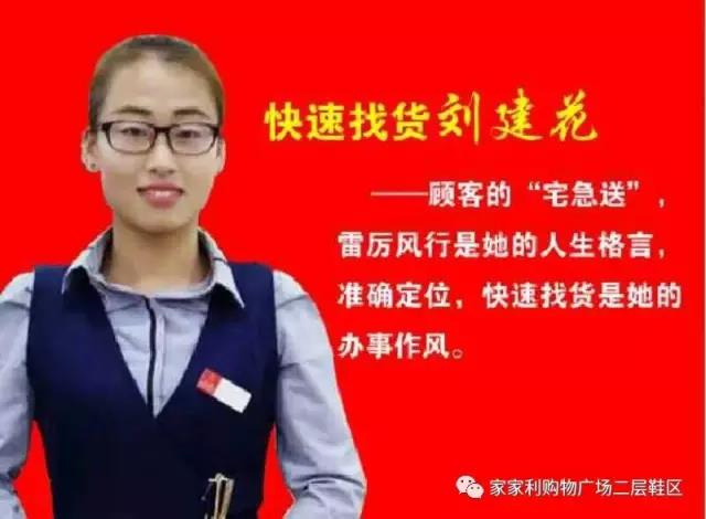 我们的技能王诞生了3.jpg 我们的技能王诞生了3.jpg