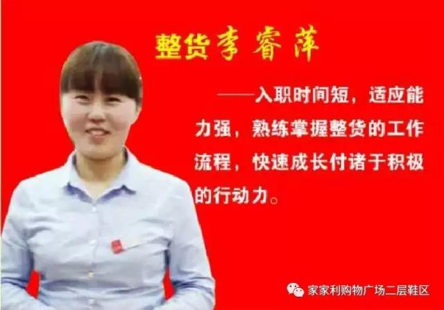 我们的技能王诞生了4.jpg 我们的技能王诞生了4.jpg