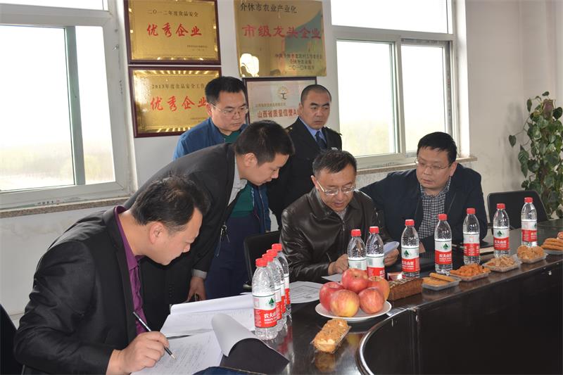 福晋园携手食药局11.jpg 福晋园携手食药局11.jpg