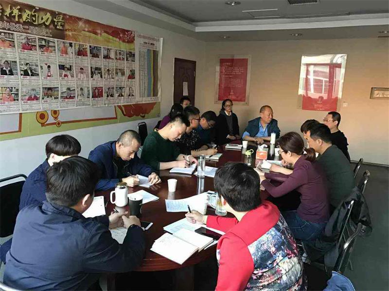 4月1日部门经理会议2.jpg 4月1日部门经理会议2.jpg