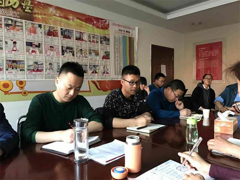 4月1日部门经理会议5.jpg 4月1日部门经理会议5.jpg