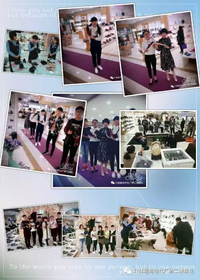 鞋区新进优秀家人案例3.webp.jpg 鞋区新进优秀家人案例3.webp.jpg