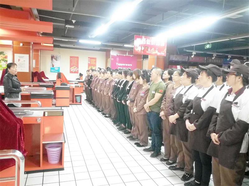 内外工作激励方案动员会1.jpg 内外工作激励方案动员会1.jpg