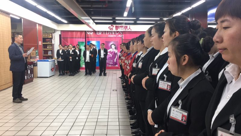 内外工作激励方案动员会3.jpg 内外工作激励方案动员会3.jpg