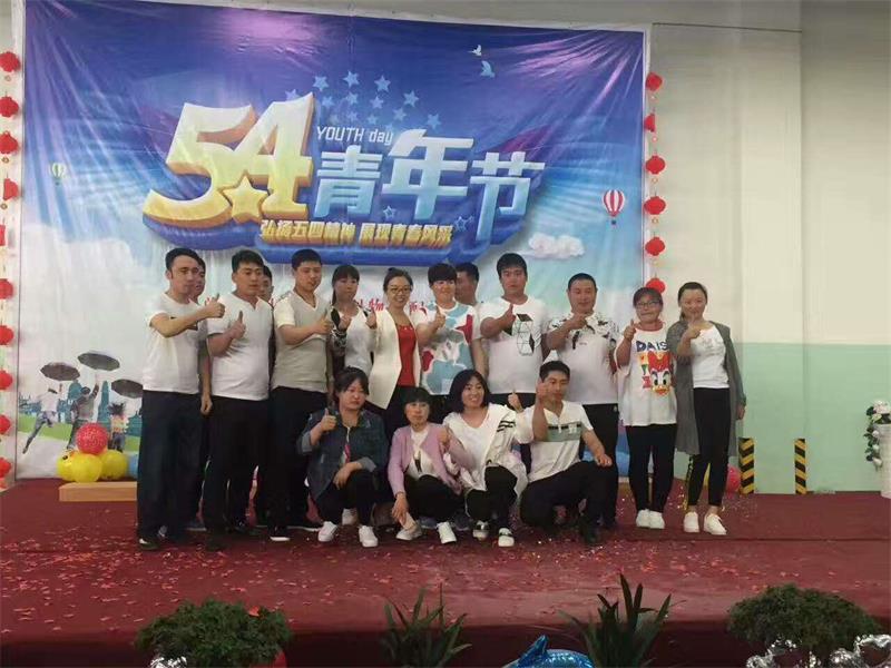 弘扬五四精神,奏响青春最强音2.jpg 弘扬五四精神,奏响青春最强音2.jpg