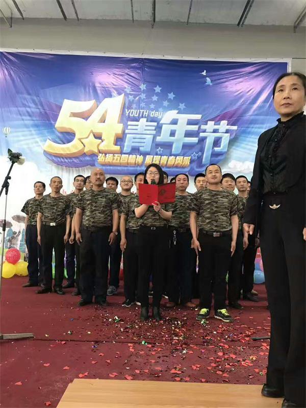 弘扬五四精神,奏响青春最强音7.jpg 弘扬五四精神,奏响青春最强音7.jpg