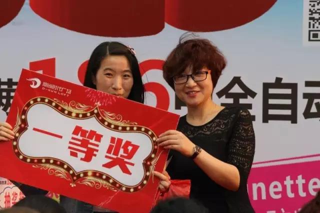 是谁中了一等奖12.jpg 是谁中了一等奖12.jpg