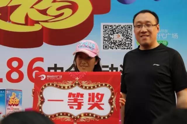 是谁中了一等奖13.jpg 是谁中了一等奖13.jpg