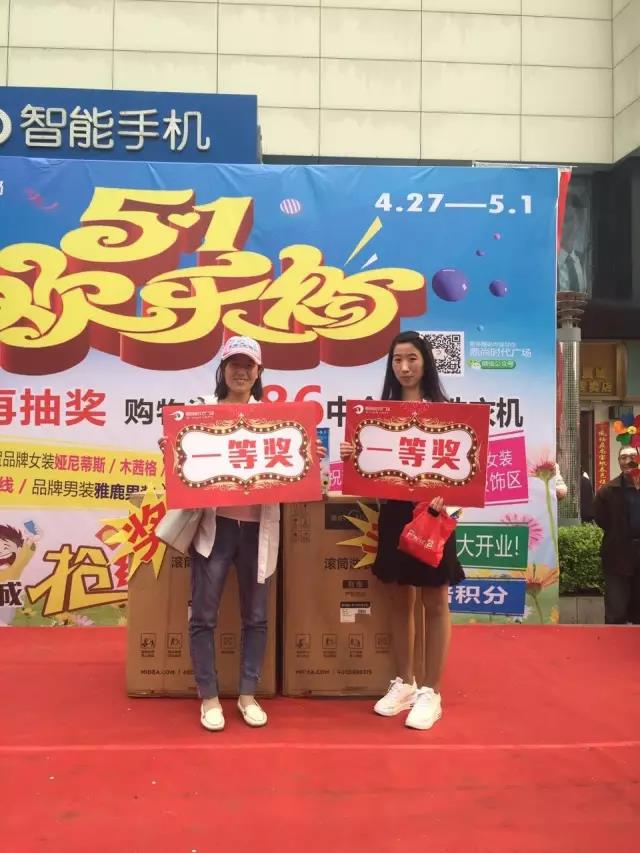 是谁中了一等奖14.jpg 是谁中了一等奖14.jpg