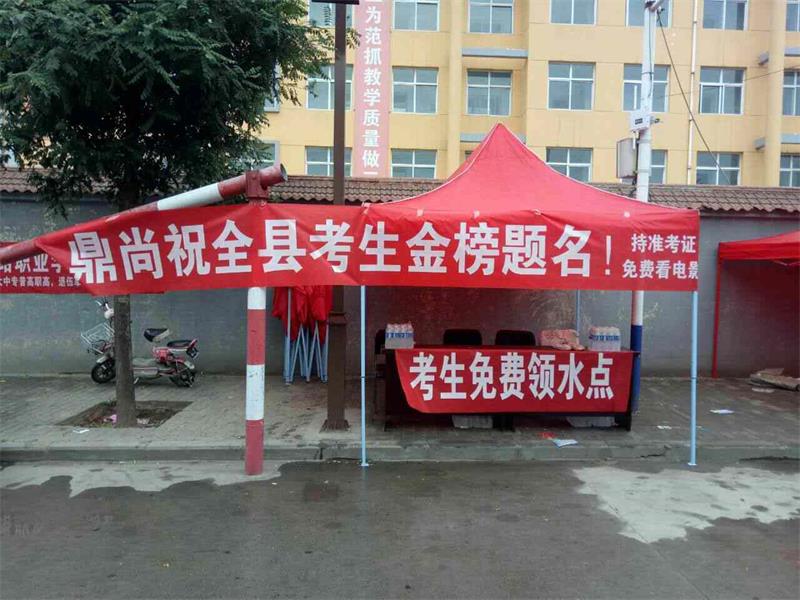 鼎尚送爱心，祝莘莘学子金榜题名1.jpg