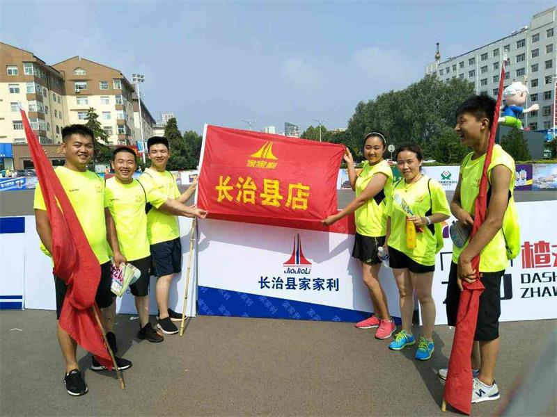 上党福地,生态马拉松1.jpg 上党福地,生态马拉松1.jpg