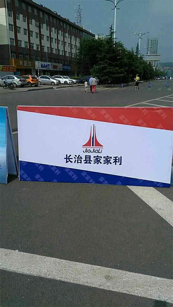 上党福地,生态马拉松4.jpg 上党福地,生态马拉松4.jpg