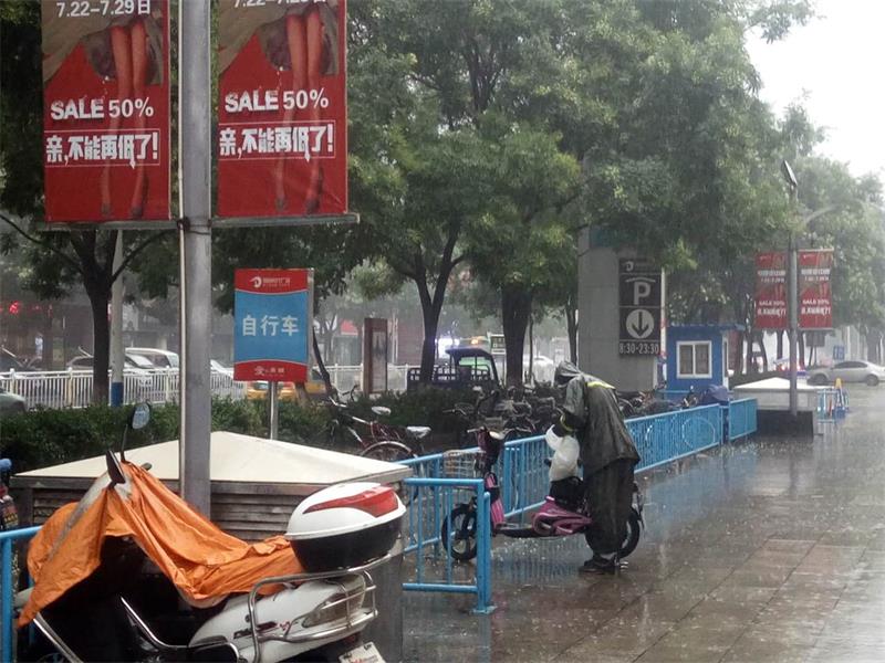 暴雨天凉凉,家家利暖人心3.jpg 暴雨天凉凉,家家利暖人心3.jpg