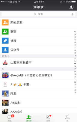 图片2.png 图片2.png