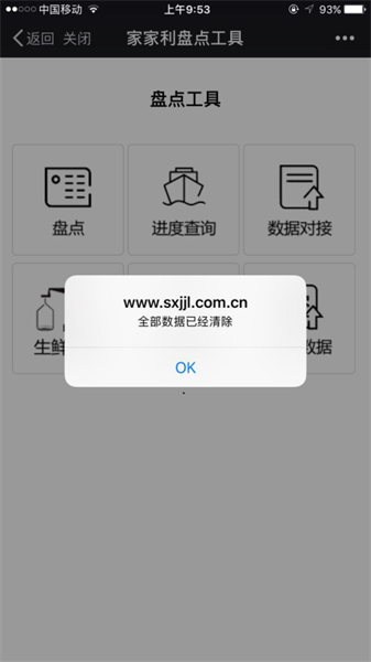 图片5.png 图片5.png