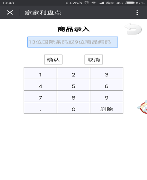 图片9.png 图片9.png