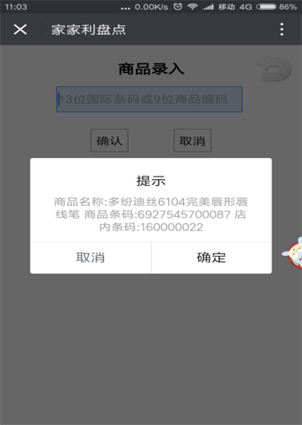 图片10.png 图片10.png